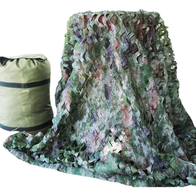 Puxi Camouflage Netting