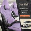 2026 Geely Star Wish All-Season Full-Coverage Car Seat Covers & Cushions