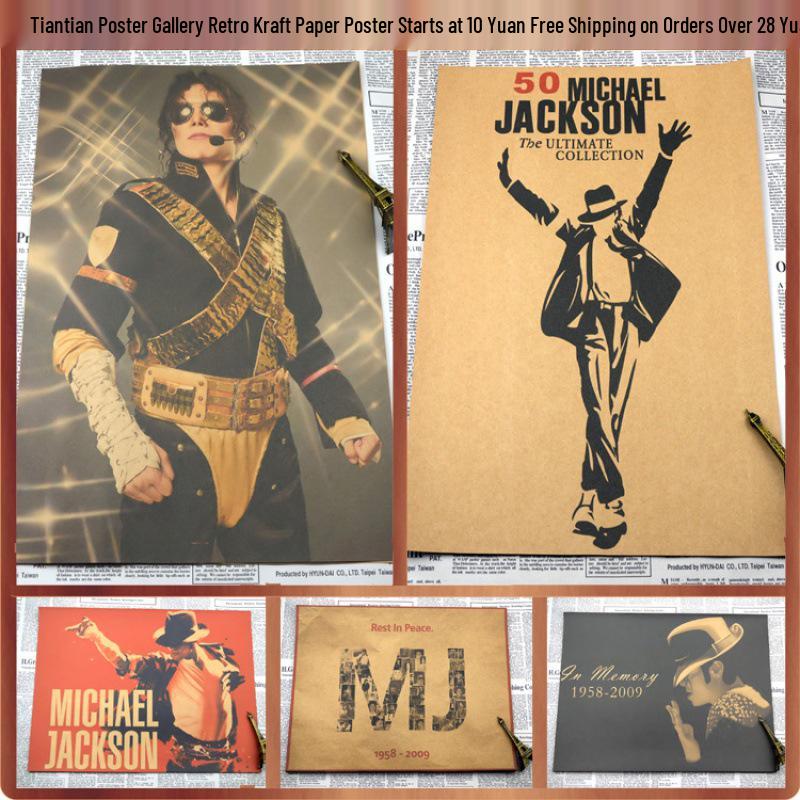 Michael Jackson Retro Classic Kraft Paper Poster for Living Room, Bedroom, or Bar Decor