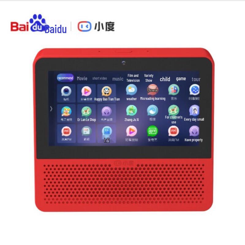 XiaoDu Smart Display Air CN plug (adapter included)