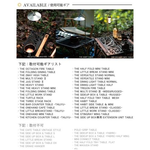 NATURE TONES Easy Hanger Short Type + Adapter