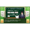 Play and become stronger! ginsei go, shogi, mahjong dx