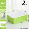A4 Desktop File Storage Baskets with Lids (2-Pack)