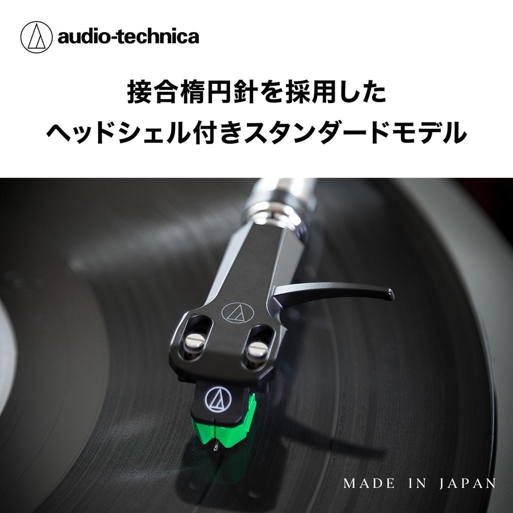 Audio-Technica VM-type stereo cartridge with headshell, AT-VM95EH, bonded elliptical stylus, standard model