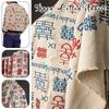 50x145cm Exquisite Cotton and Hemp Cloth Embroidery Fabric Chinese Style DIY Bag Material Clothing Supplies Party Decor