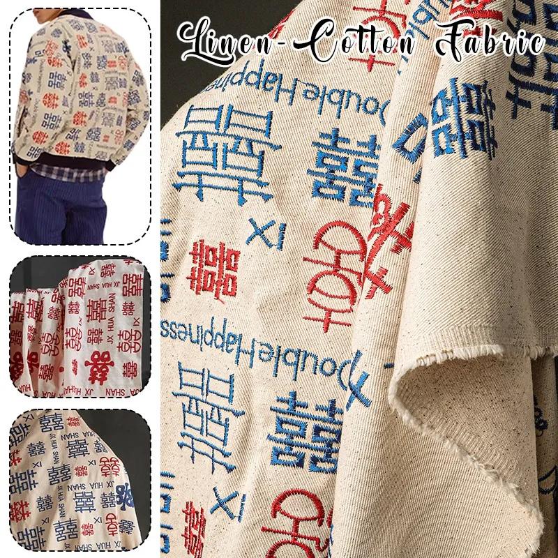 50x145cm Exquisite Cotton and Hemp Cloth Embroidery Fabric Chinese Style DIY Bag Material Clothing Supplies Party Decor