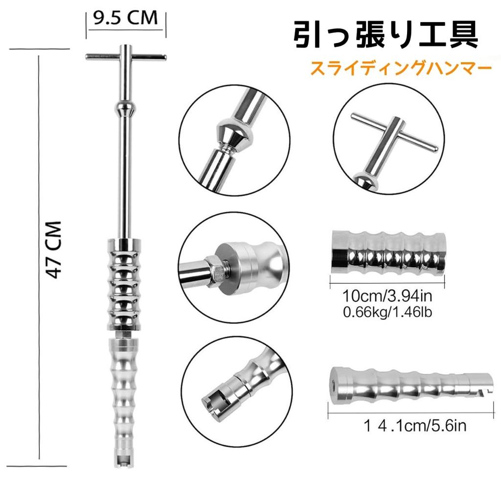 WHDZ Car Dent Repair Car Dent Repair Dent Sheet Metal Vacuum Car Dent Repair Tool Sheet Metal Dent Repair DIY Repair 21 Sets Tool, Tool, Extrusion,