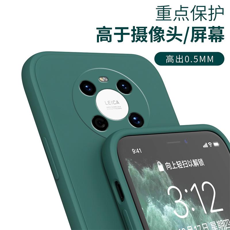 Applicable to Huawei mate11 mobile phone case pro liquid silicone rs straight edge soft case pro + mobile phone case.