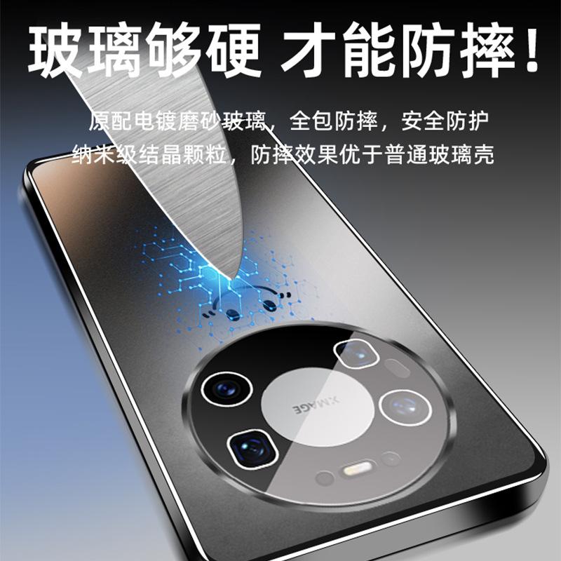 Applicable to Huawei mate80pro mobile phone case light luxury men's and women's new protective case mt70AG matte mt60/50 case