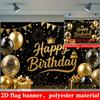 Black Gold Happy Birthday Banner Backdrop Balloons Crown Fireworks Polyester