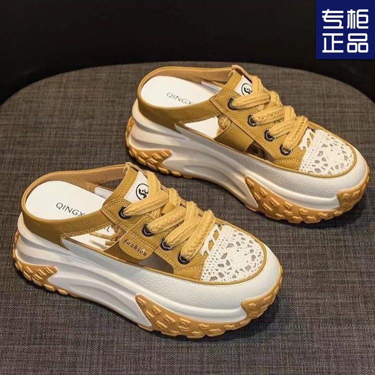 Baotou inner height increase half slippers women's summer wear 2025 new Internet celebrity explosion thick-soled hole white shoes