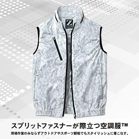 Jichodo Z-DRAGON Air-Conditioned Vest 74060 Silver Camo S