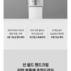 MD'S PICK - De Barista Fragrance Free UV Shield Hand Cream