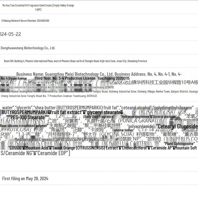 Ban Mu Hua Tian Orange Blossom Valley Essential Oil Hand Cream