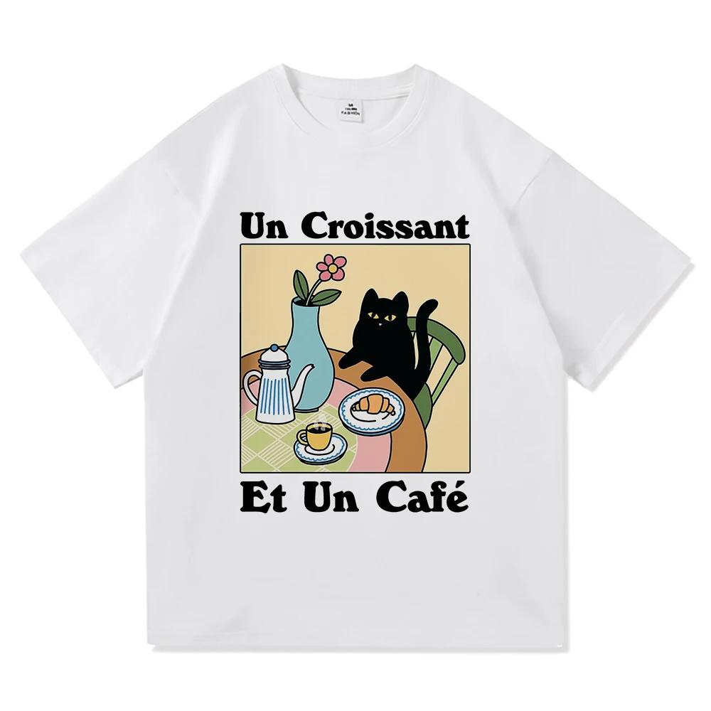

Футболка с изображением французского кафе и кота, модная женская летняя футболка с забавной надписью «Un Croissant Et Un Cafe», высококачественная повседневная хлопковая футболка. 3XL