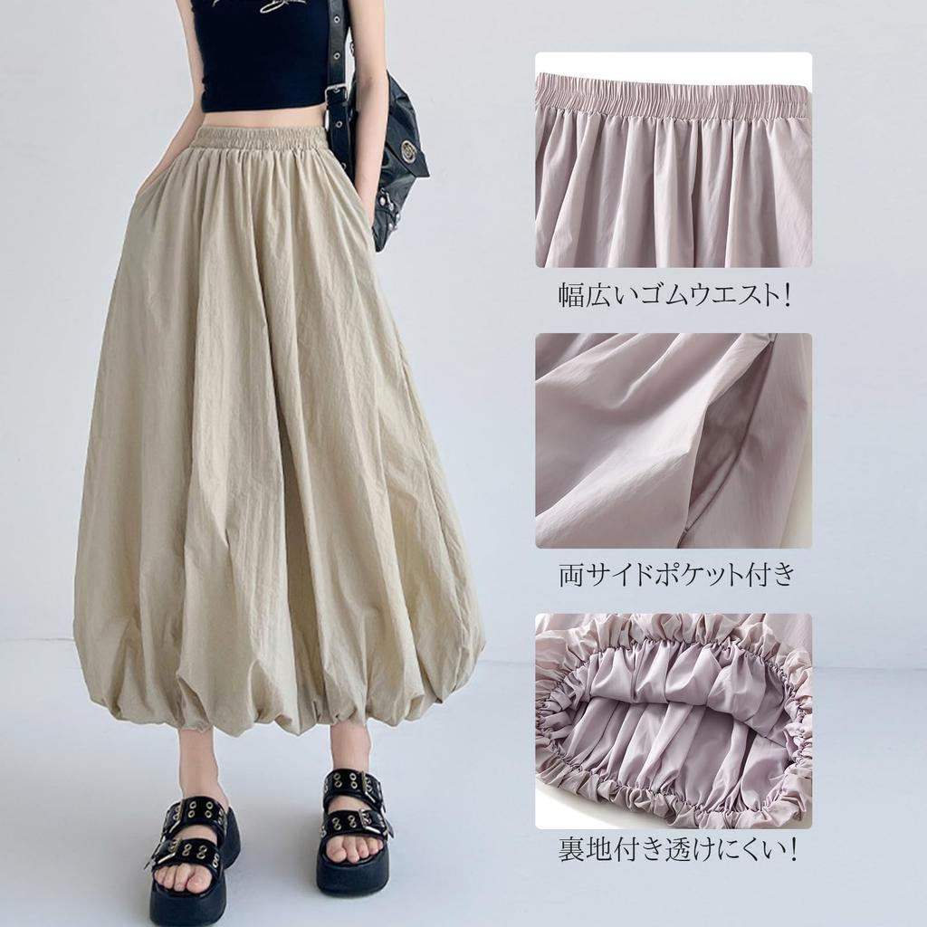 LeafIn Balloon Long with High Elastic Solid 0503 Women's Skirt, Skirt, A-Line, Autumn, Pockets, Fall/Winter/Summer, Waist, Waist, Fluffy, Slimming,
