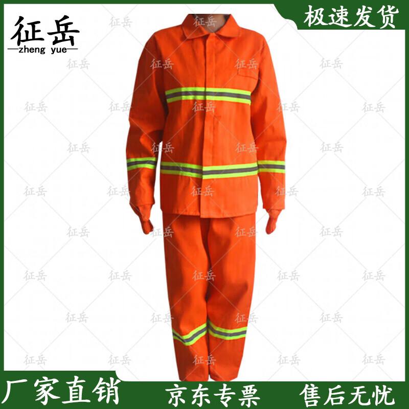 97-Style Firefighter Protective Suit