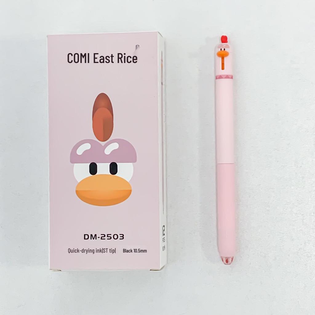Dongmi 2503 Cute Chick Press-Type Quick-Dry Neutral Pen for Signature Practice - Black Ink