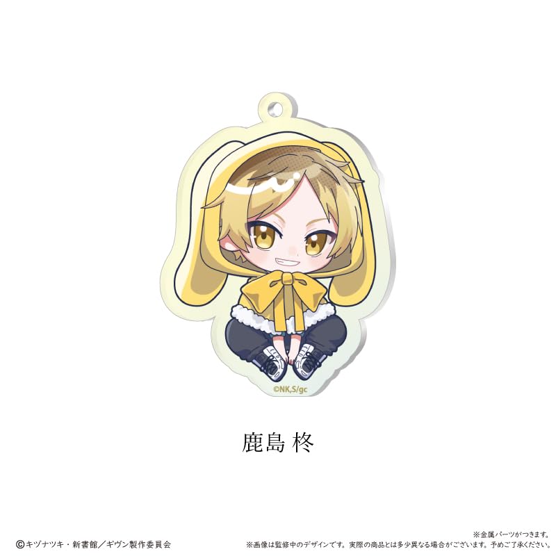 Given the Movie: To the Sea Acrylic Keychain - Fluffy Cape Ver. (Box of 7)