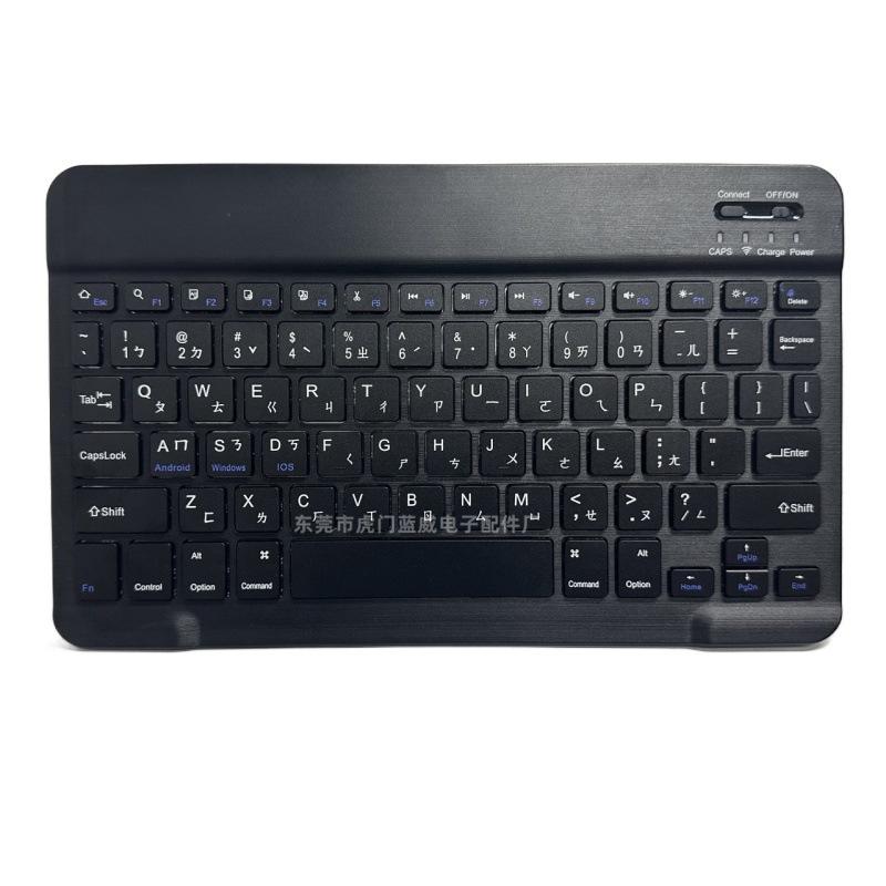 Multilingual 10" Bluetooth Keyboard - Compatible with Spanish, Russian, Thai, Arabic, Pinyin, Traditional Chinese, and Cangjie on iPad Tablets.