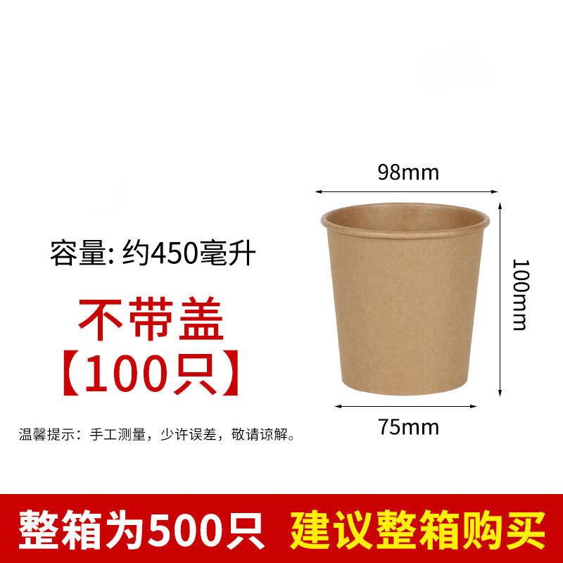 Leyongtu Disposable Paper Bowls, Soup Cups & Lids