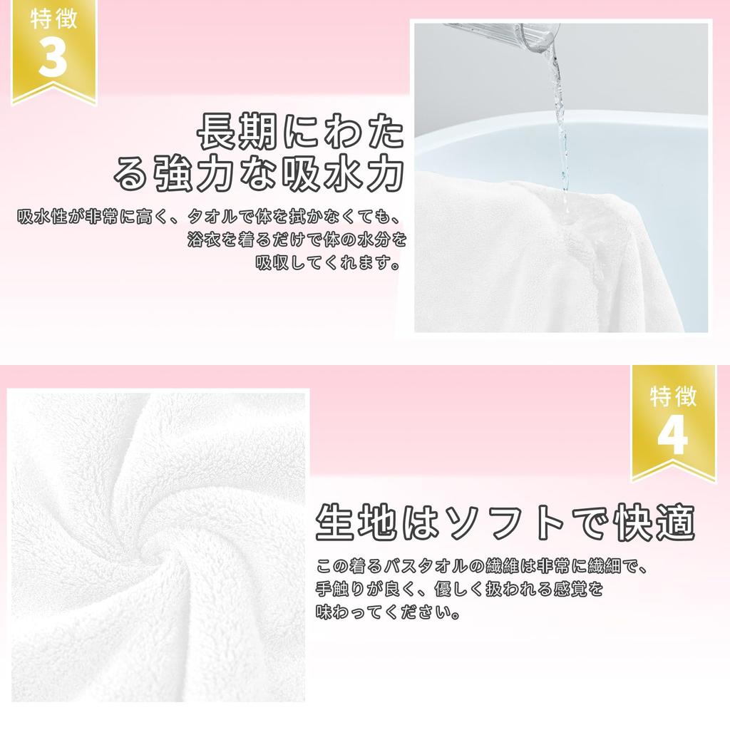 Adult Wrap Towel, Absorbent, Quick-Drying, Soft To the Touch, Unisex, Bath, Gym, Spa, Swimming Towel, Approx. 80 X 135 Cm (White)