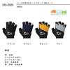 Daiwa Padded UV Protection Gloves, 5-Piece Set, 25DG-2125, Navy, Medium