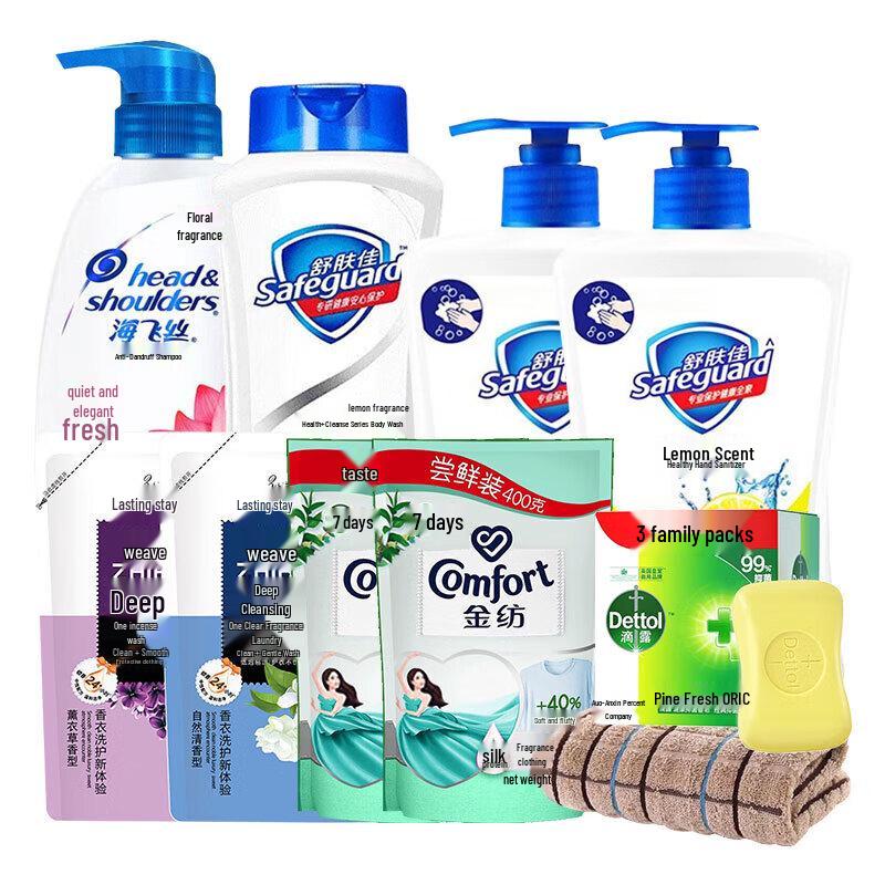 Набор предметов первой необходимости для дома Head & Shoulders & Safeguard