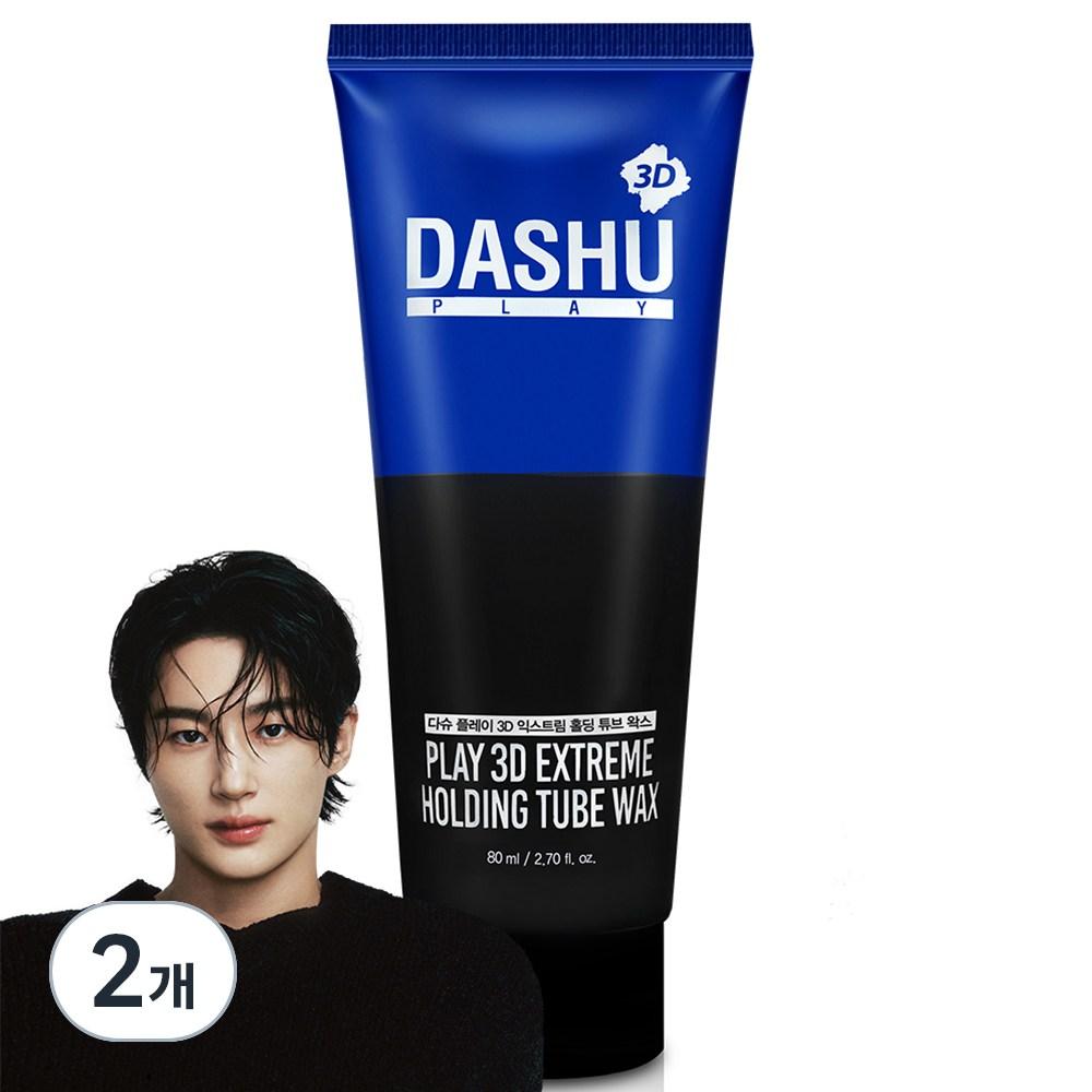 Dashu Play 3D Extreme Holding Tube Wax, 200ml, 2 units