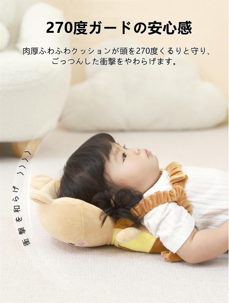 Sonriia Schutz Baby Kopf Rucksack mit Kopf Sturz Verletzung Verstellbare Schulter Sicherheit Babyparty Für Monate 270° Schutz, Anti-Stoß Kissen, Schutz,