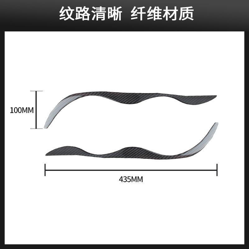 

for BMW old 3 series E46 interior carbon fiber M3 headlight eyebrows eyebrow eyebrow eyebrow decoration patch modification