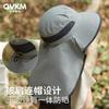 Kids sun hat UV protection boys sun hat girls summer big brim shawl bucket hat sun hat