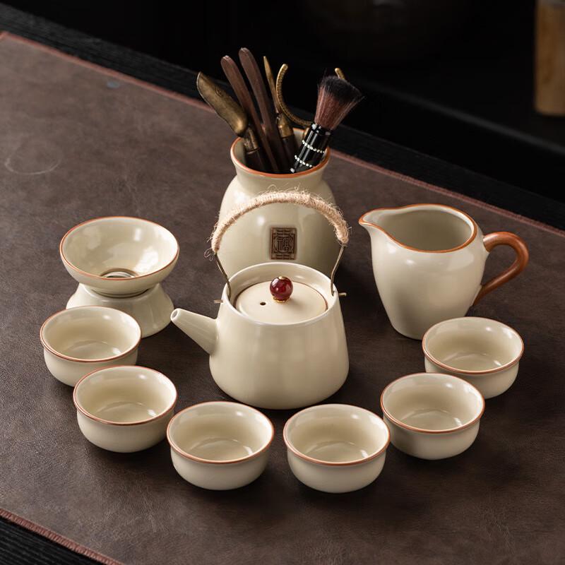 Ting Le Ru Kiln Beige Kung Fu Tea Set