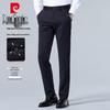 Pierre Cardin Men's Straight-Leg Wrinkle-Free Casual Pants