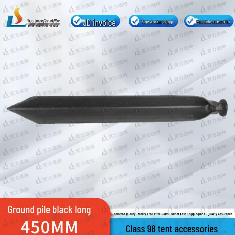 Shouli Ares 98-10 Military Tent  Accessories