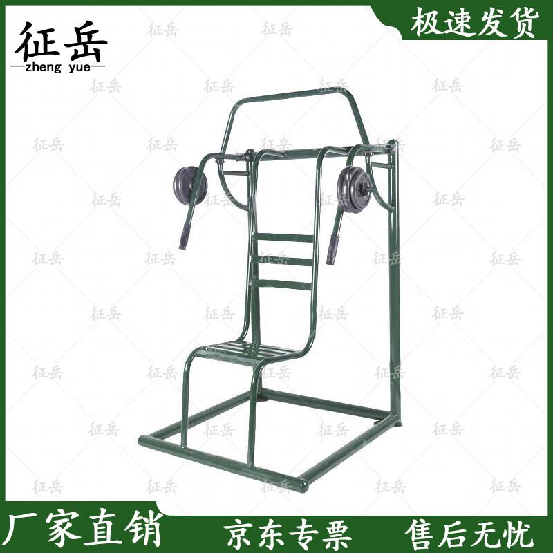 Zhengyue Professional Outdoor Strength Training Equipment