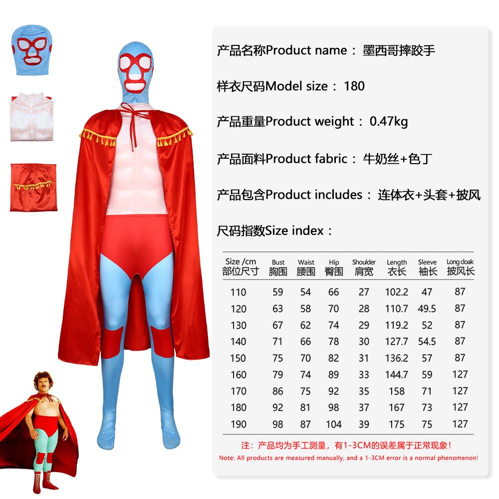 

Костюм рестлера плащ мантия Хэллоуин плащ быка костюм для сценического выступления 150