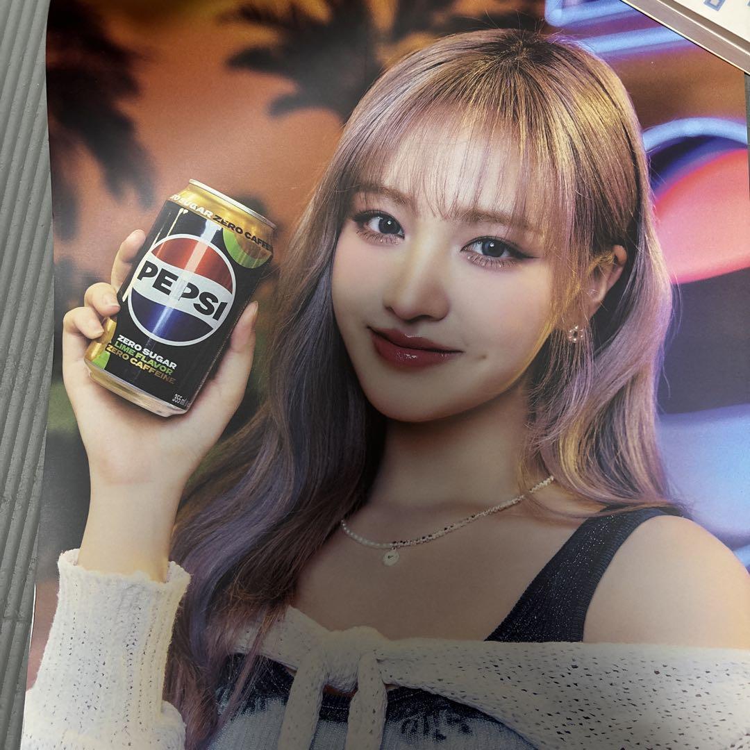 

[USED] PEPSI IVE Liz Poster