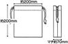 Skater Gusseted Lunch Drawstring Set of Chiikawa KB64WN-A Bags, 2,