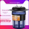 Outdoor & Indoor Electric Mosquito Killer Lamp