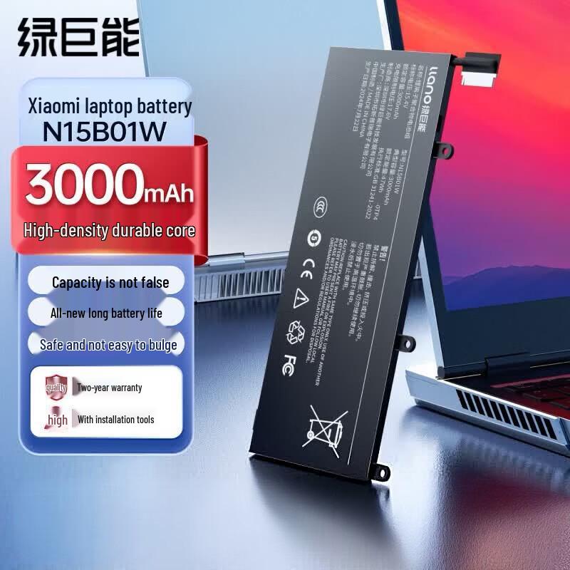 llano Replacement Battery for Xiaomi Laptops