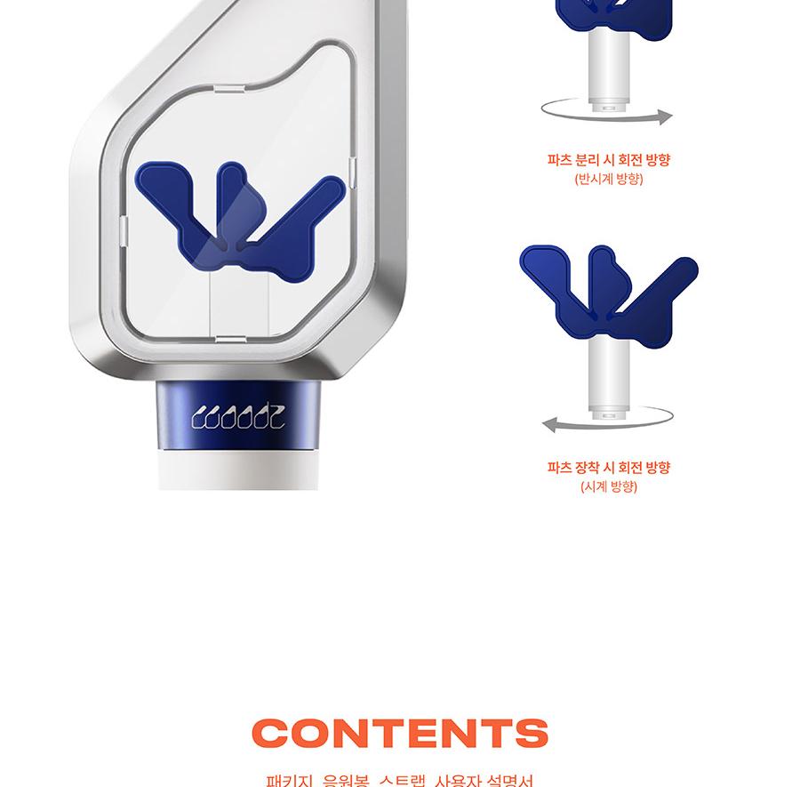 WOODZ LIGHT STICK UFFICIALE Ver.2 (Sopraluce)