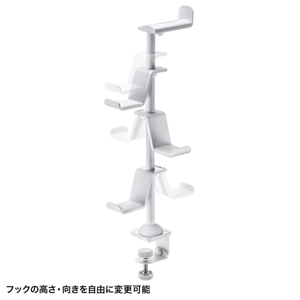 SANWA SUPPLY Game Controller Stand with Clamp (With Headphone Holder/White) JY-STN2W