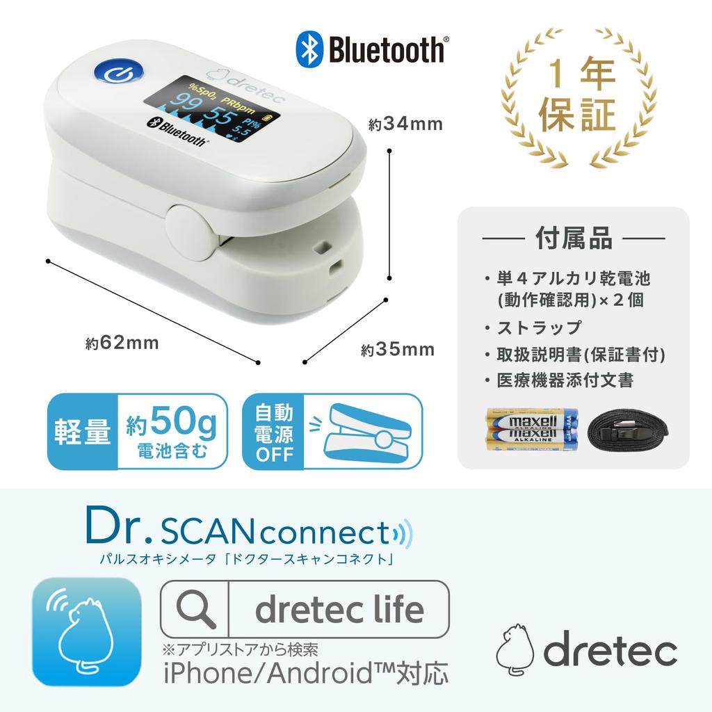 Dretec OX-400 Pulse Oximeter, Gray