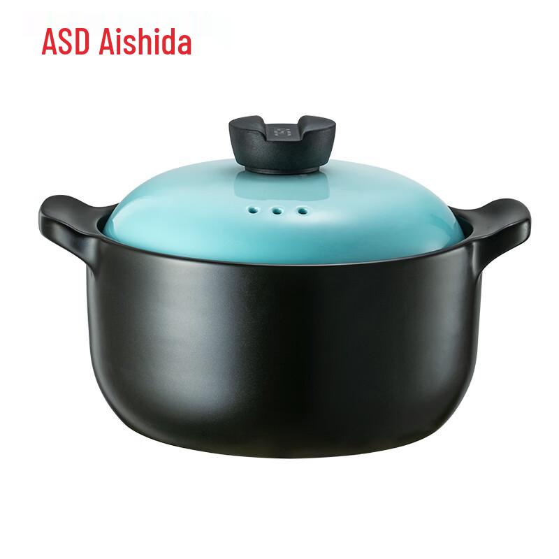 ASD Ceramic Casserole Pot