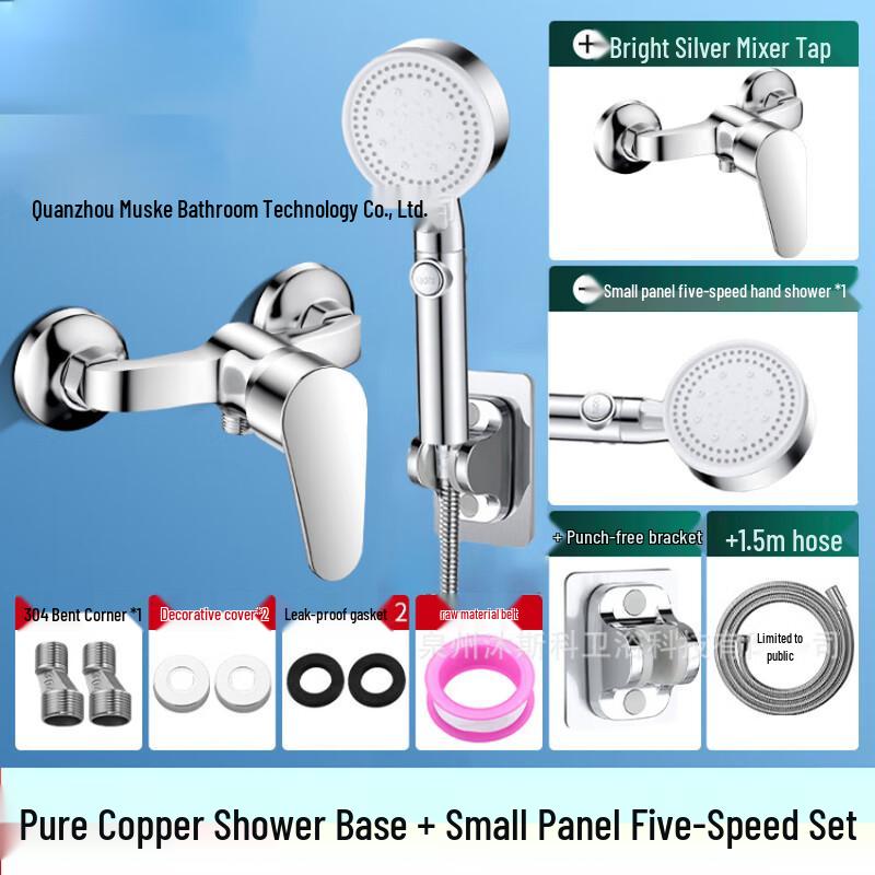 Xuan Yong Drill-Free Shower Faucet Set