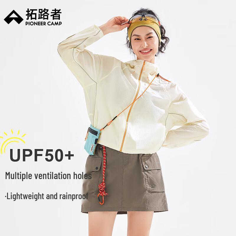 Touluzhe Women's Lightweight UV Protection Hooded Jacket