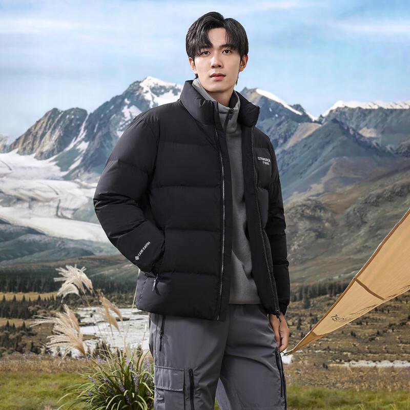 Xuezhongfei Men's Stand Collar Spliced Short Down Jacket