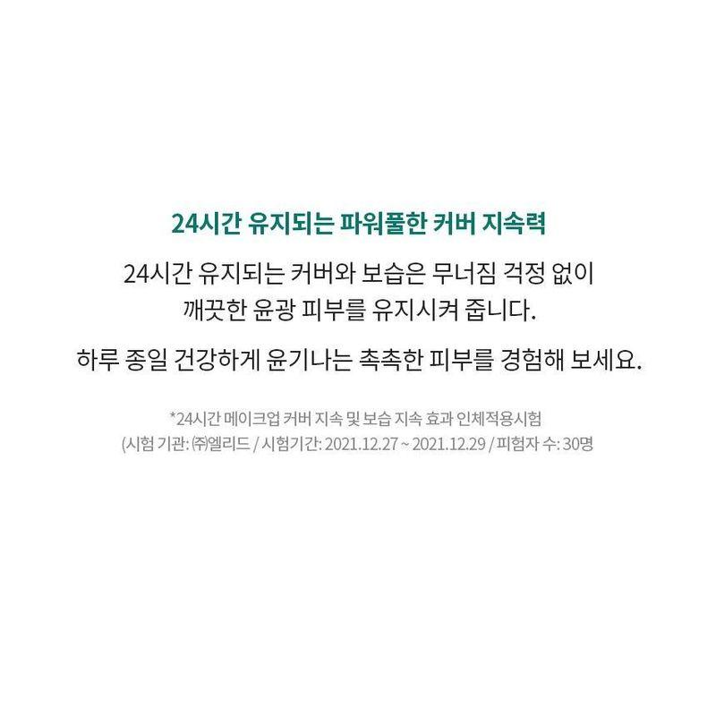 freshian - Egg-like Glow Cushion - 2 Colors