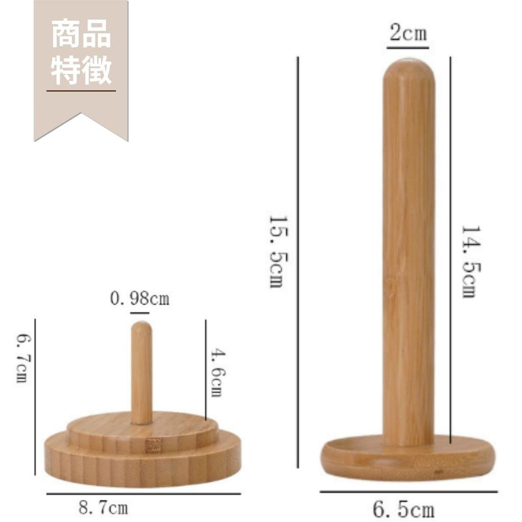 All Trust Yarn Rotating Portable Wooden Yarn Stand for Knitting Holder, (2-Pack)